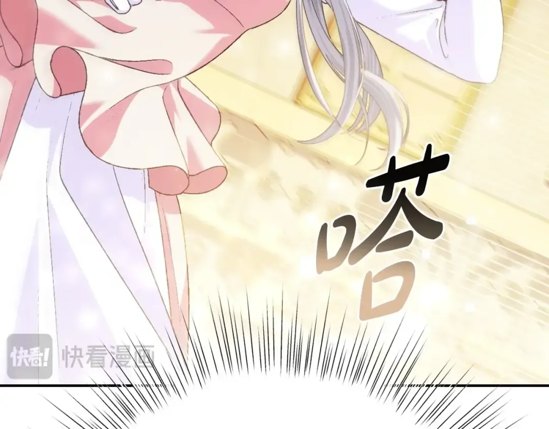 第117话 爸爸的遗书 第75页