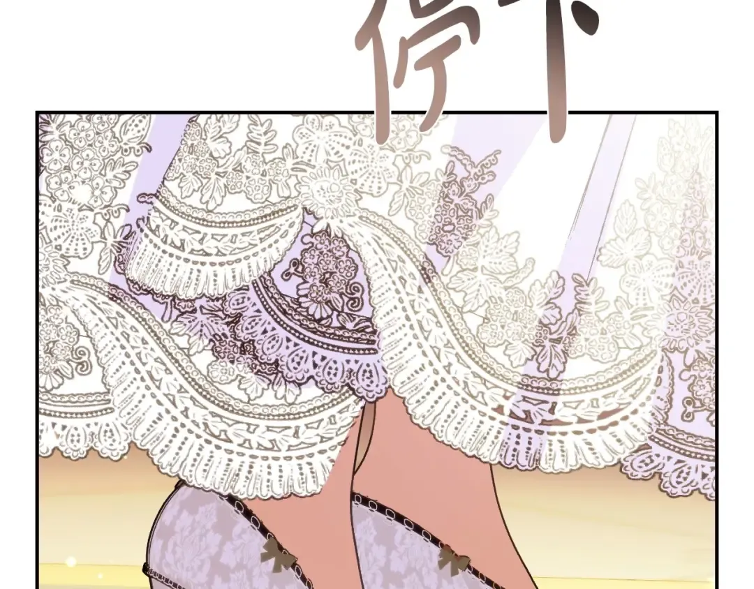 第117话 爸爸的遗书 第82页
