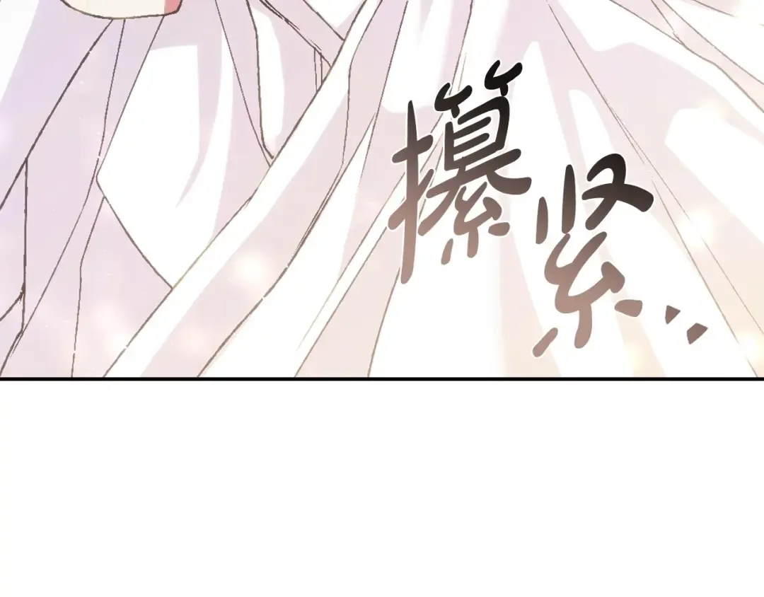 第117话 爸爸的遗书 第86页