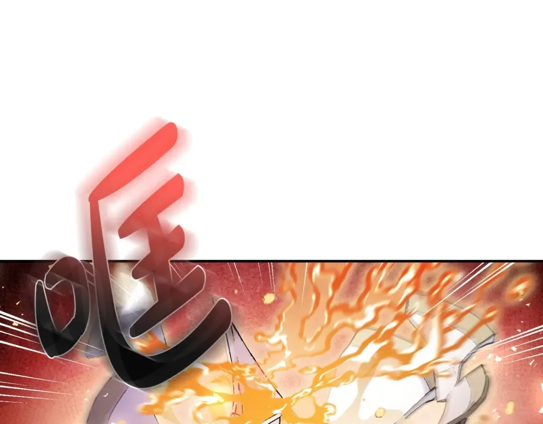 第117话 爸爸的遗书 第106页