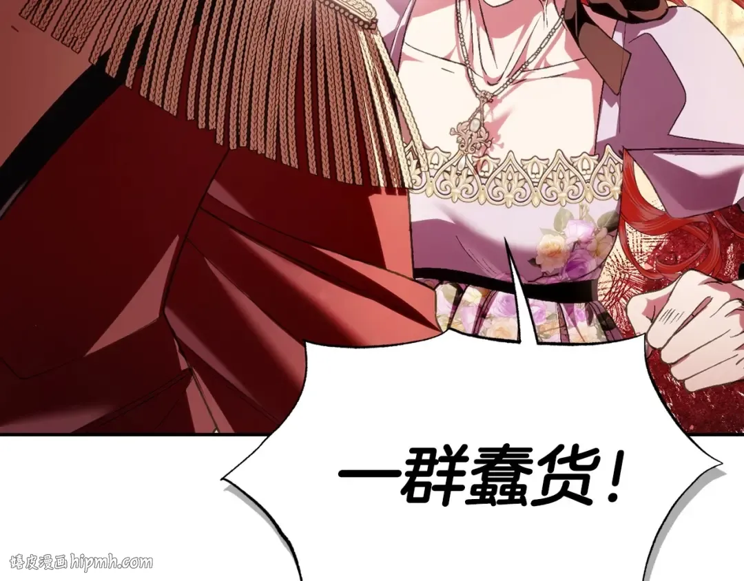 第117话 爸爸的遗书 第136页