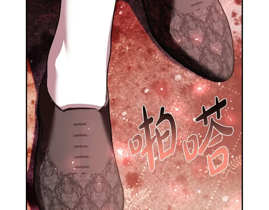 第117话 爸爸的遗书 第158页