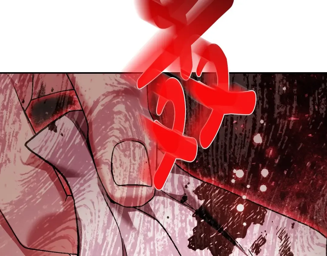 第117话 爸爸的遗书 第164页