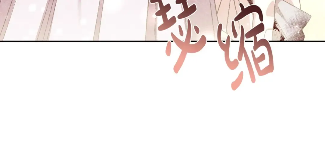 第117话 爸爸的遗书 第199页