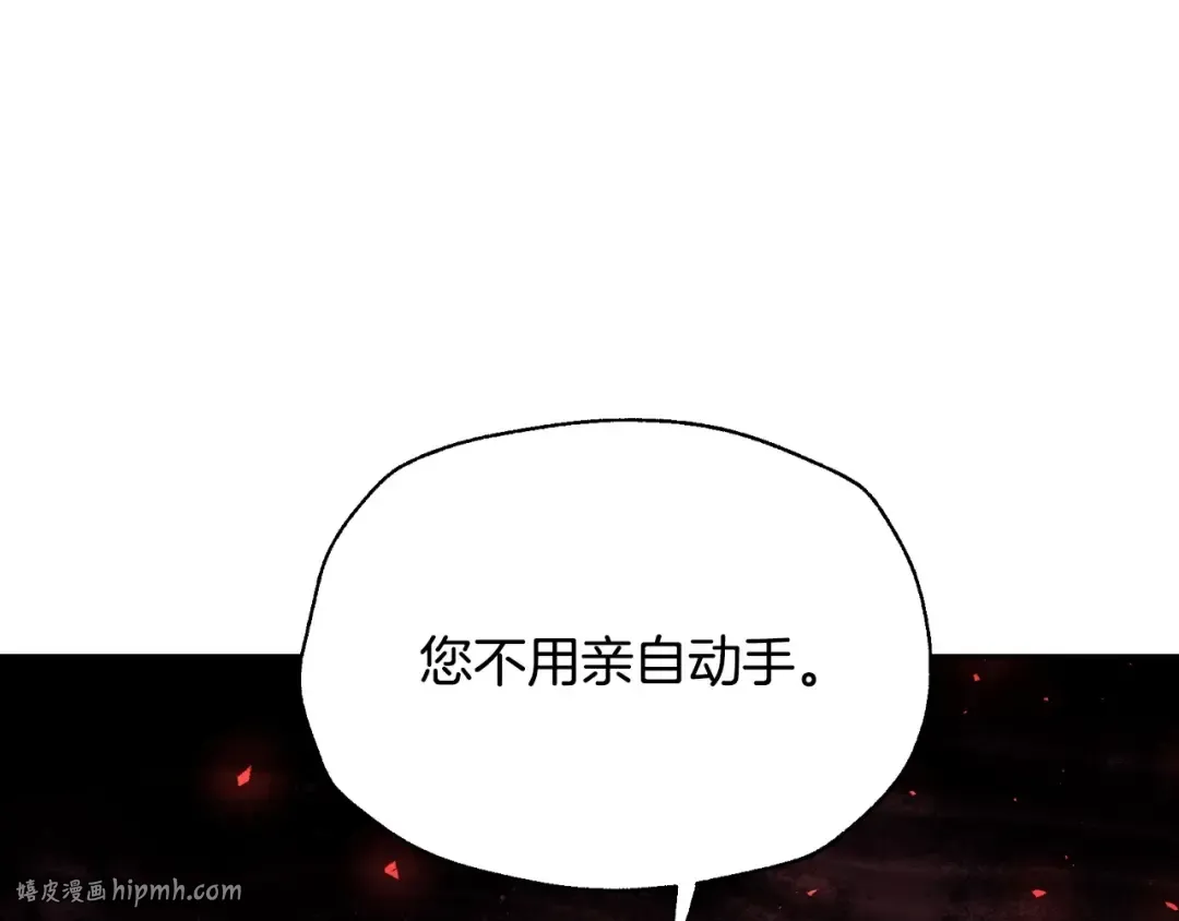 第117话 爸爸的遗书 第200页