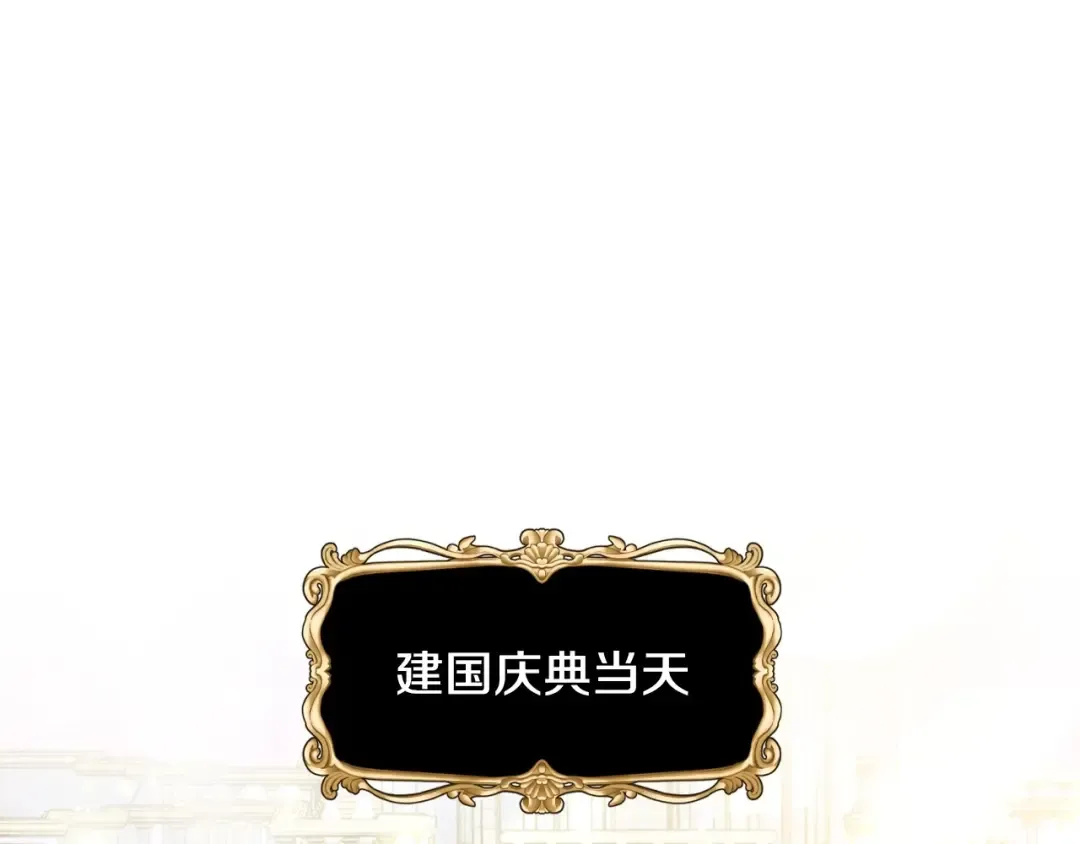 第117话 爸爸的遗书 第217页