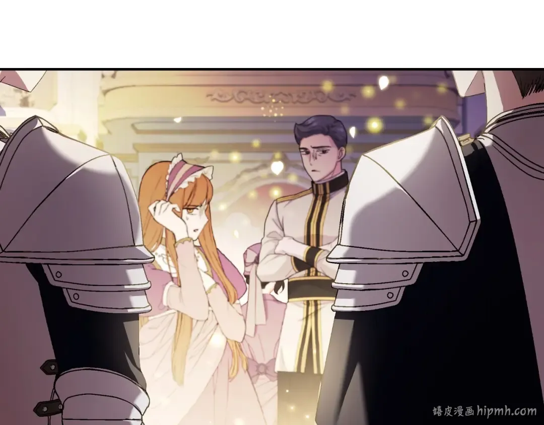 第117话 爸爸的遗书 第224页