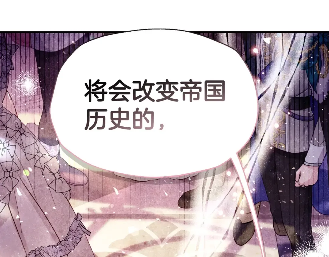 第117话 爸爸的遗书 第236页