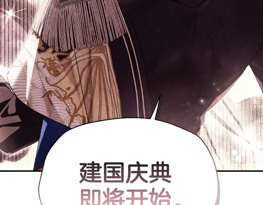 第117话 爸爸的遗书 第239页