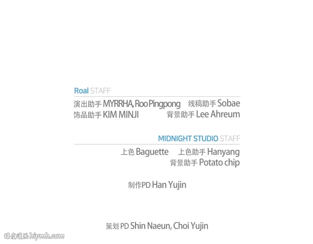 第117话 爸爸的遗书 第264页