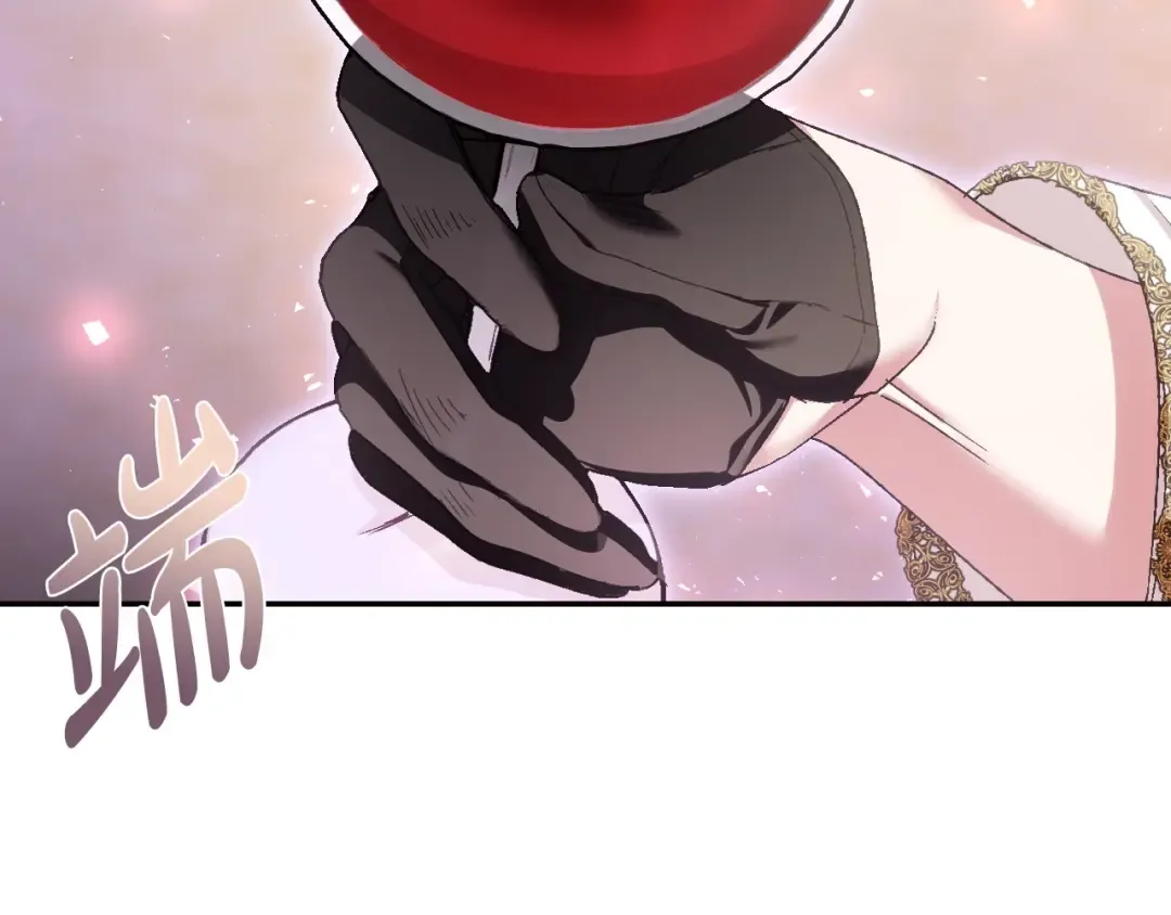 第118话 现皇帝完蛋啦 第55页