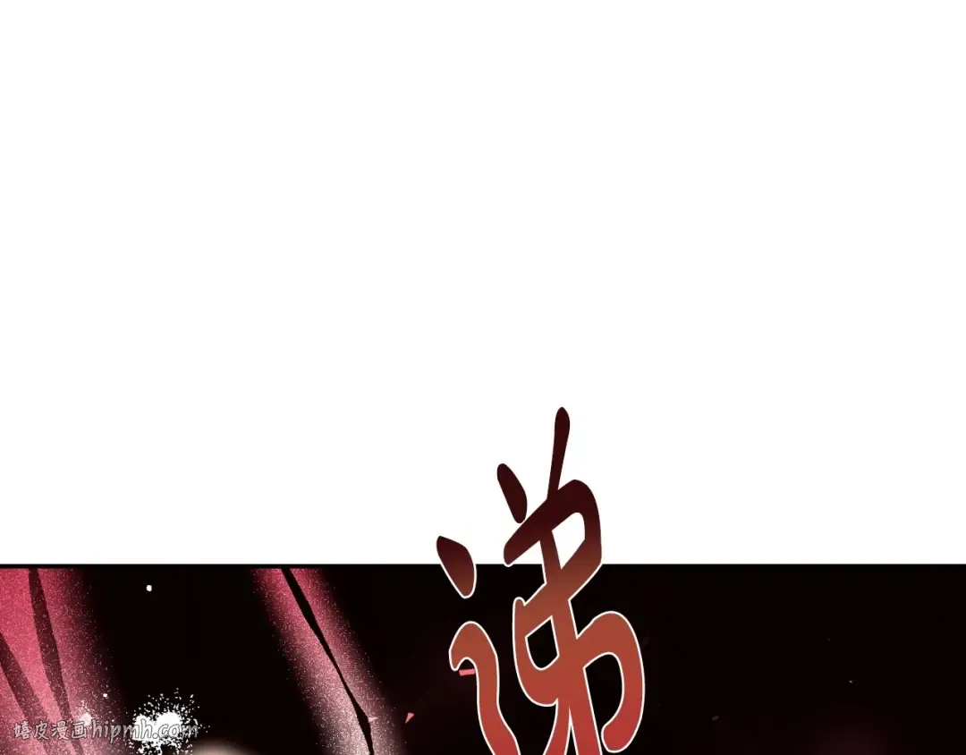 第118话 现皇帝完蛋啦 第56页