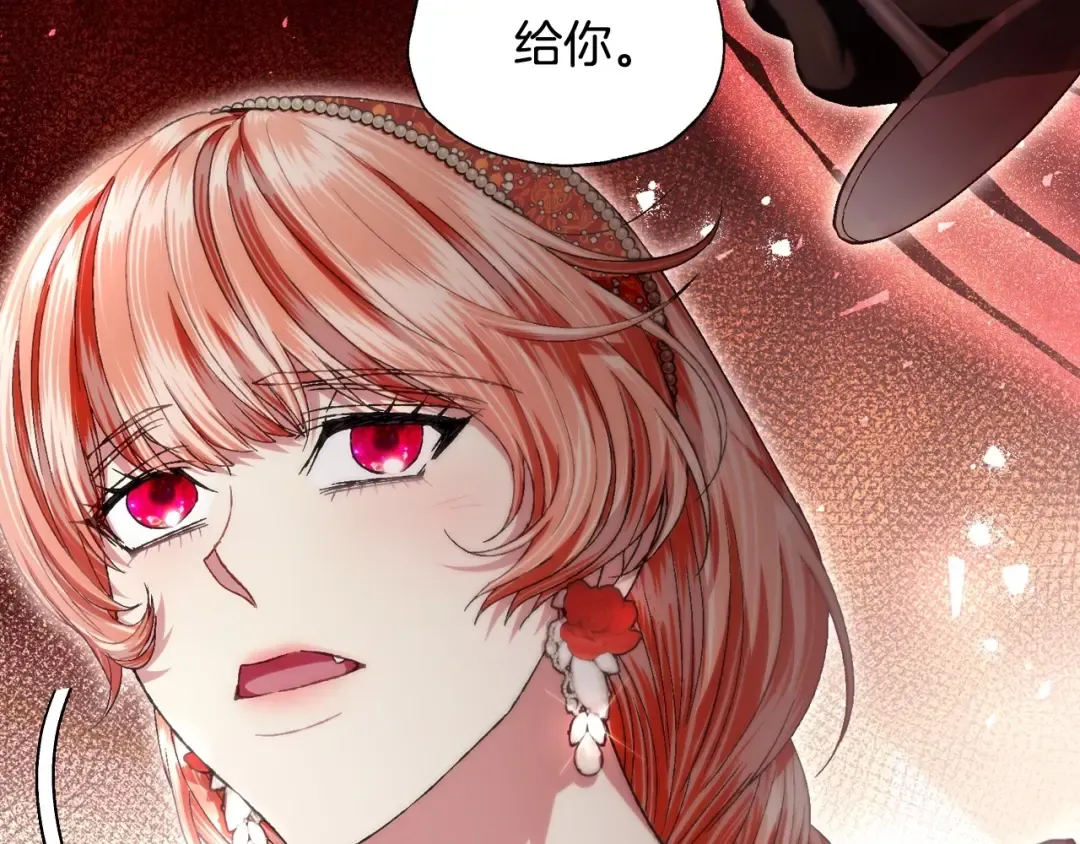 第118话 现皇帝完蛋啦 第58页