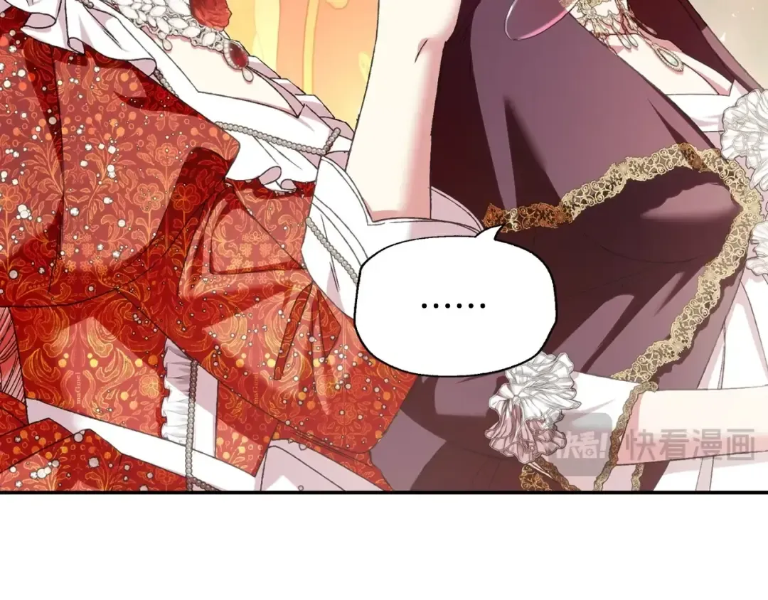 第118话 现皇帝完蛋啦 第62页