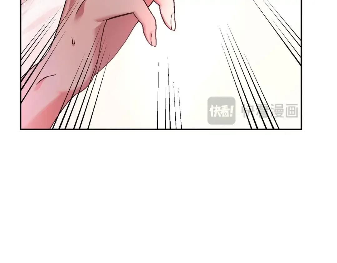第118话 现皇帝完蛋啦 第86页