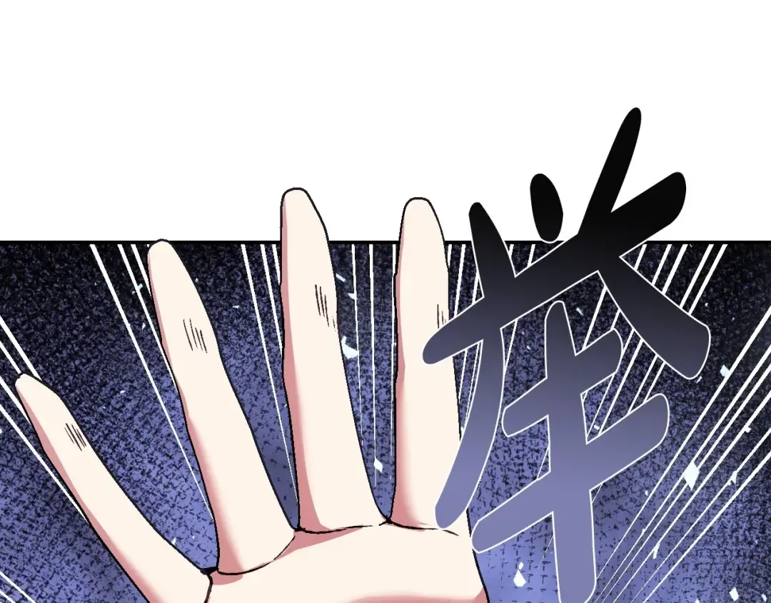 第118话 现皇帝完蛋啦 第107页