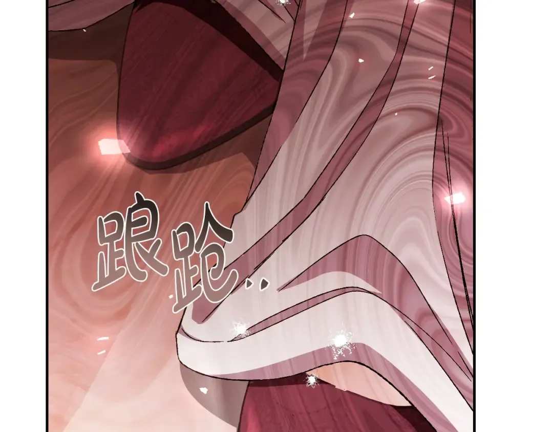 第118话 现皇帝完蛋啦 第154页