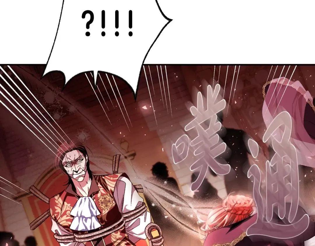 第118话 现皇帝完蛋啦 第158页