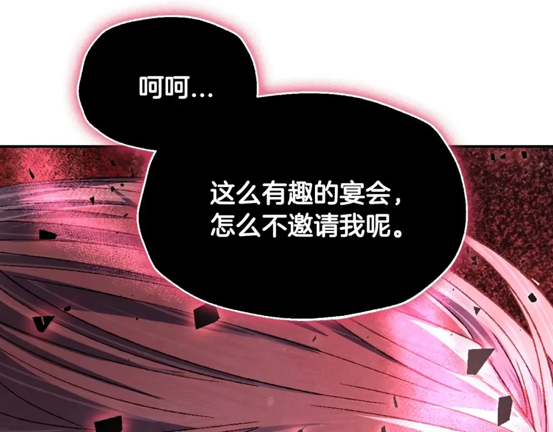 第118话 现皇帝完蛋啦 第186页