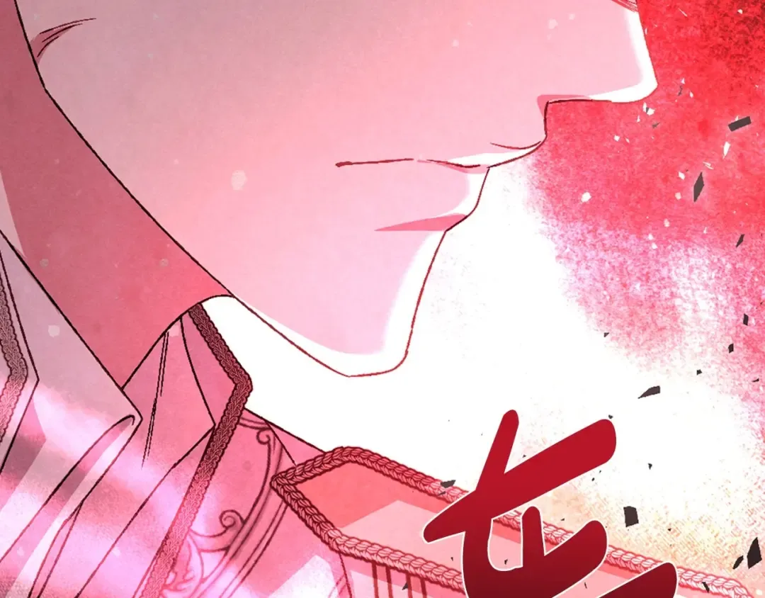 第118话 现皇帝完蛋啦 第188页