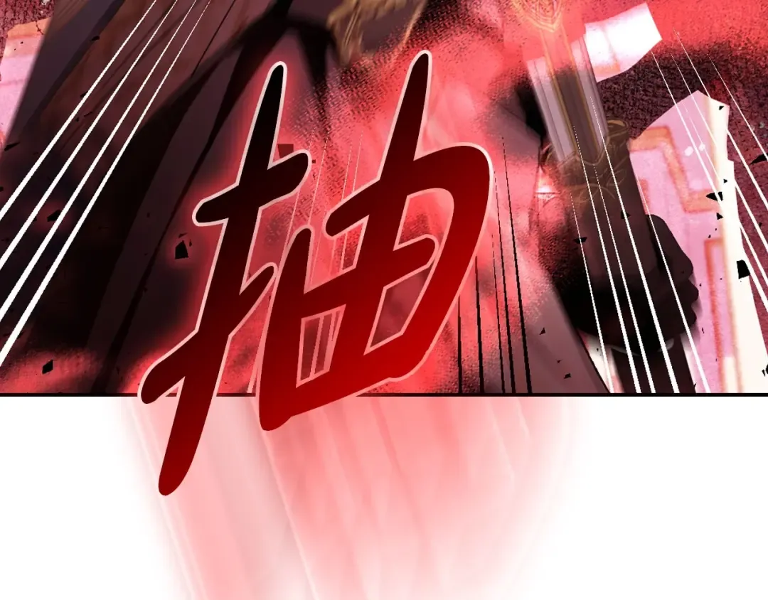 第118话 现皇帝完蛋啦 第211页