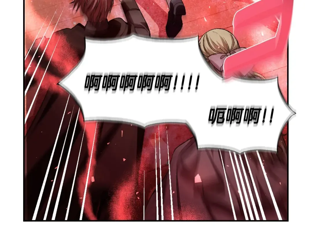 第118话 现皇帝完蛋啦 第215页