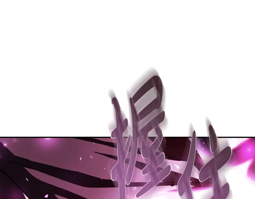 第118话 现皇帝完蛋啦 第219页