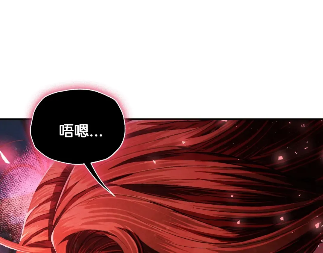 第118话 现皇帝完蛋啦 第260页
