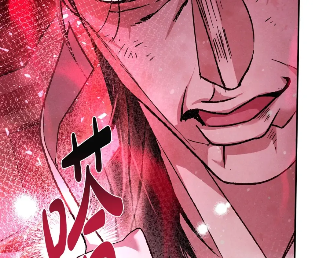 第118话 现皇帝完蛋啦 第279页
