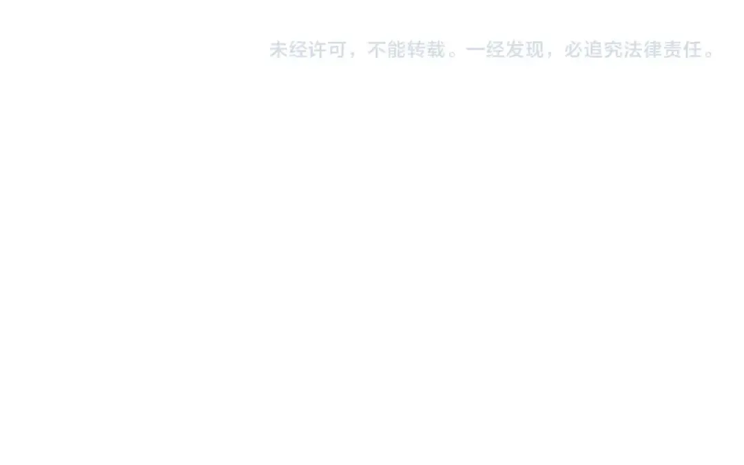 第118话 现皇帝完蛋啦 第291页