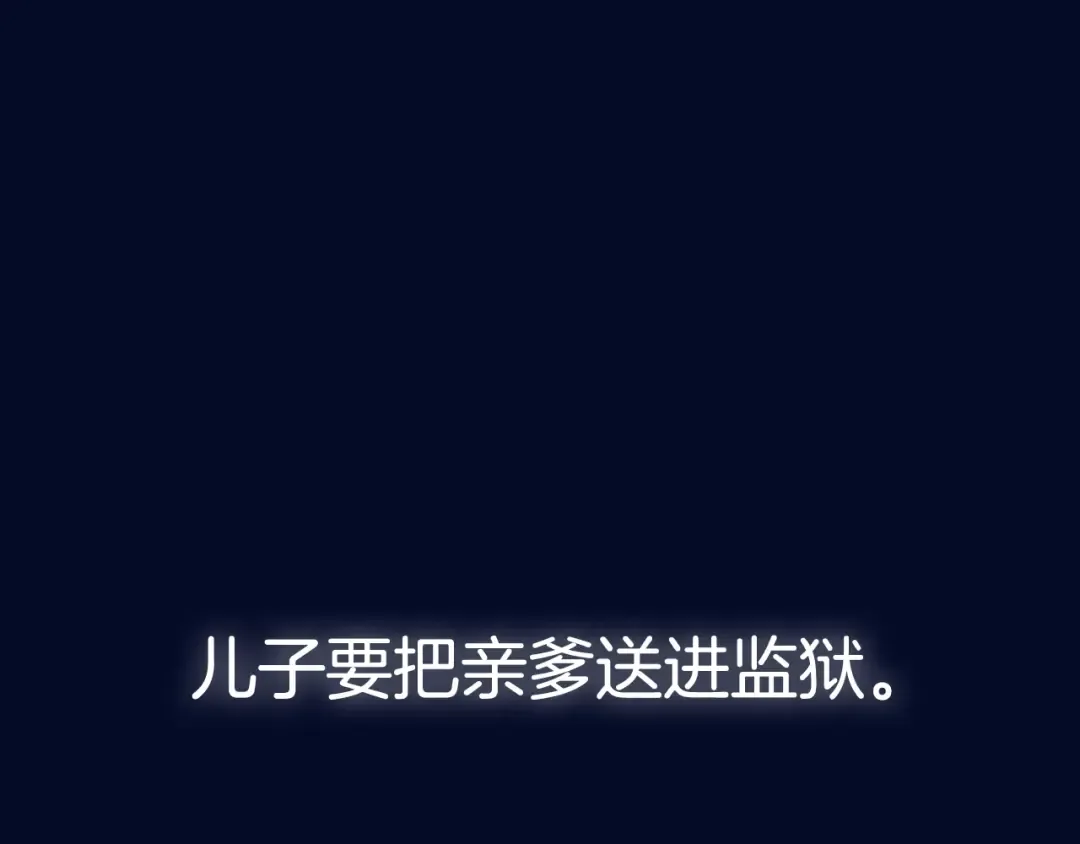 第118话 现皇帝完蛋啦 第294页