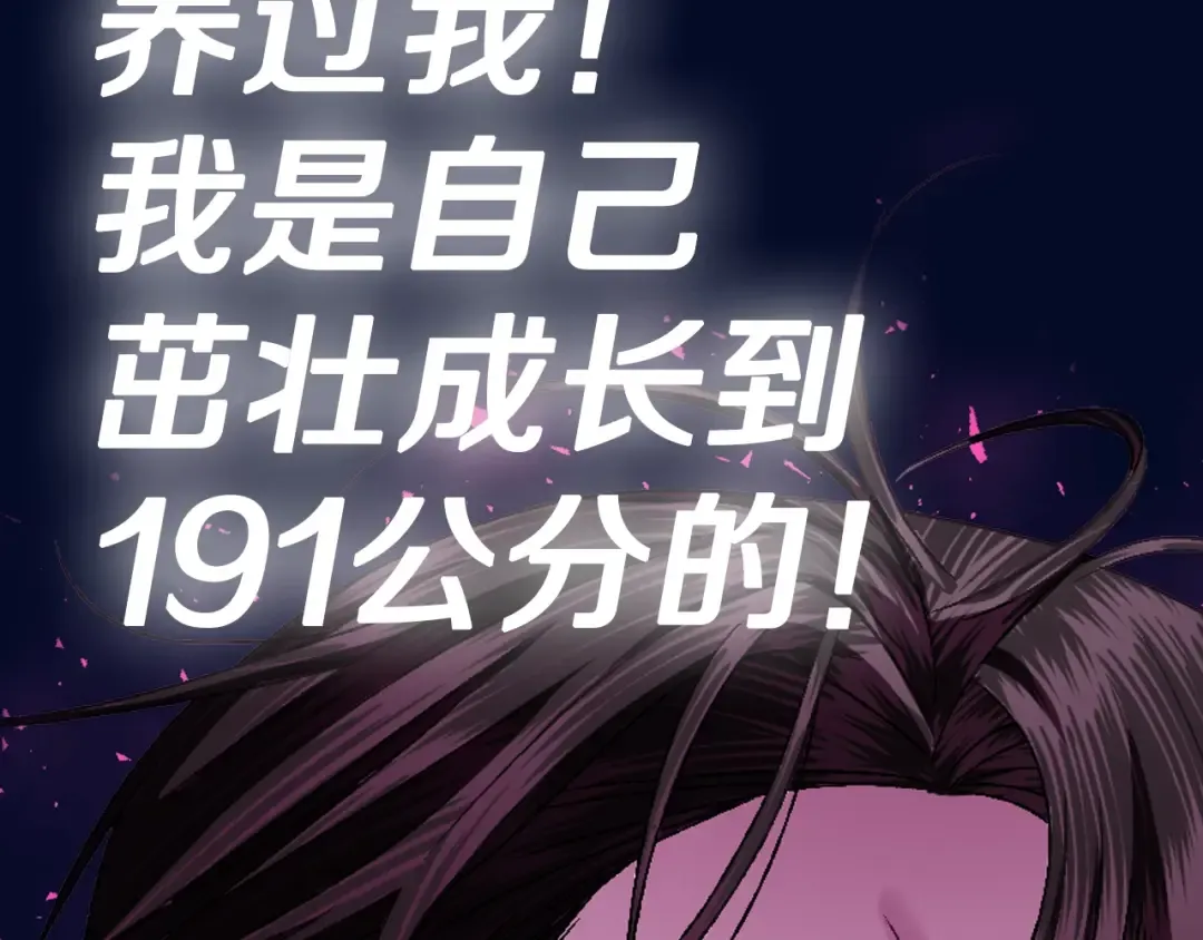 第118话 现皇帝完蛋啦 第301页