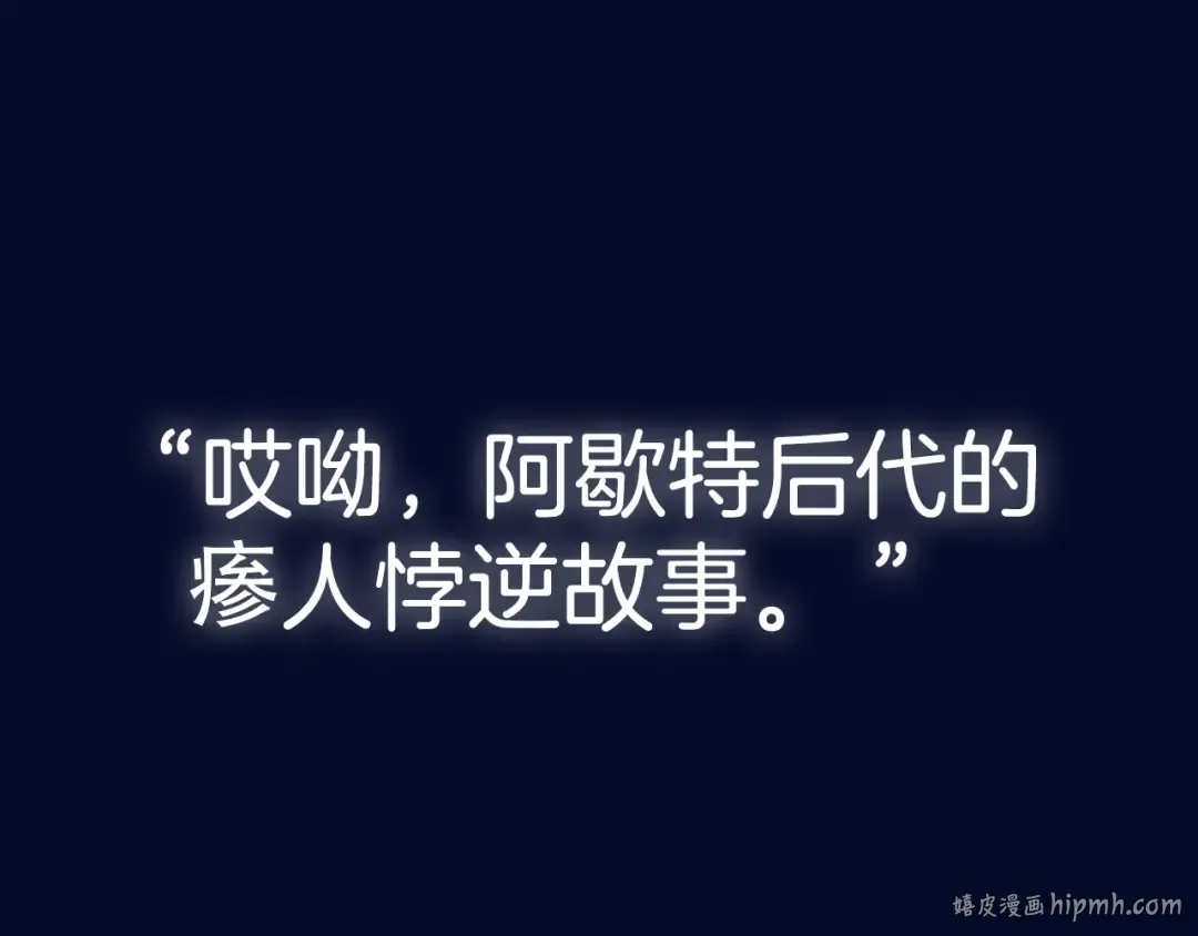 第118话 现皇帝完蛋啦 第312页