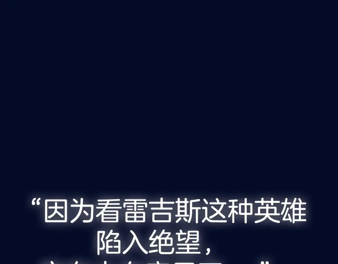 第118话 现皇帝完蛋啦 第317页