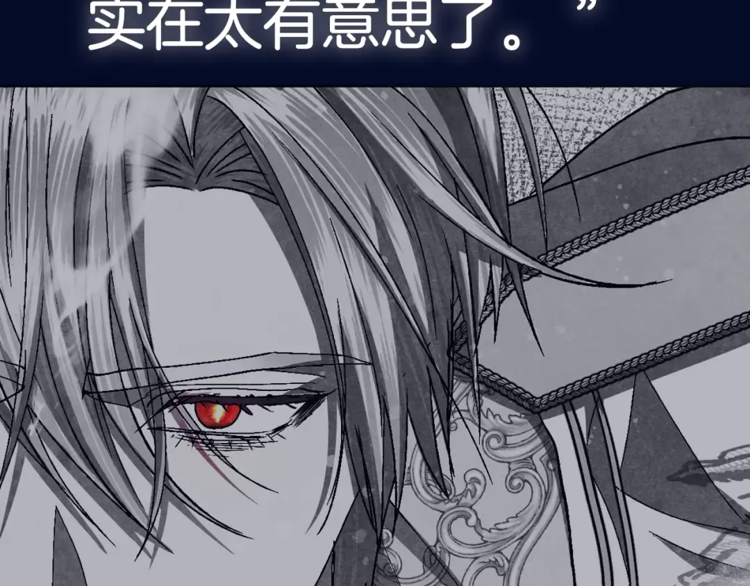 第118话 现皇帝完蛋啦 第318页