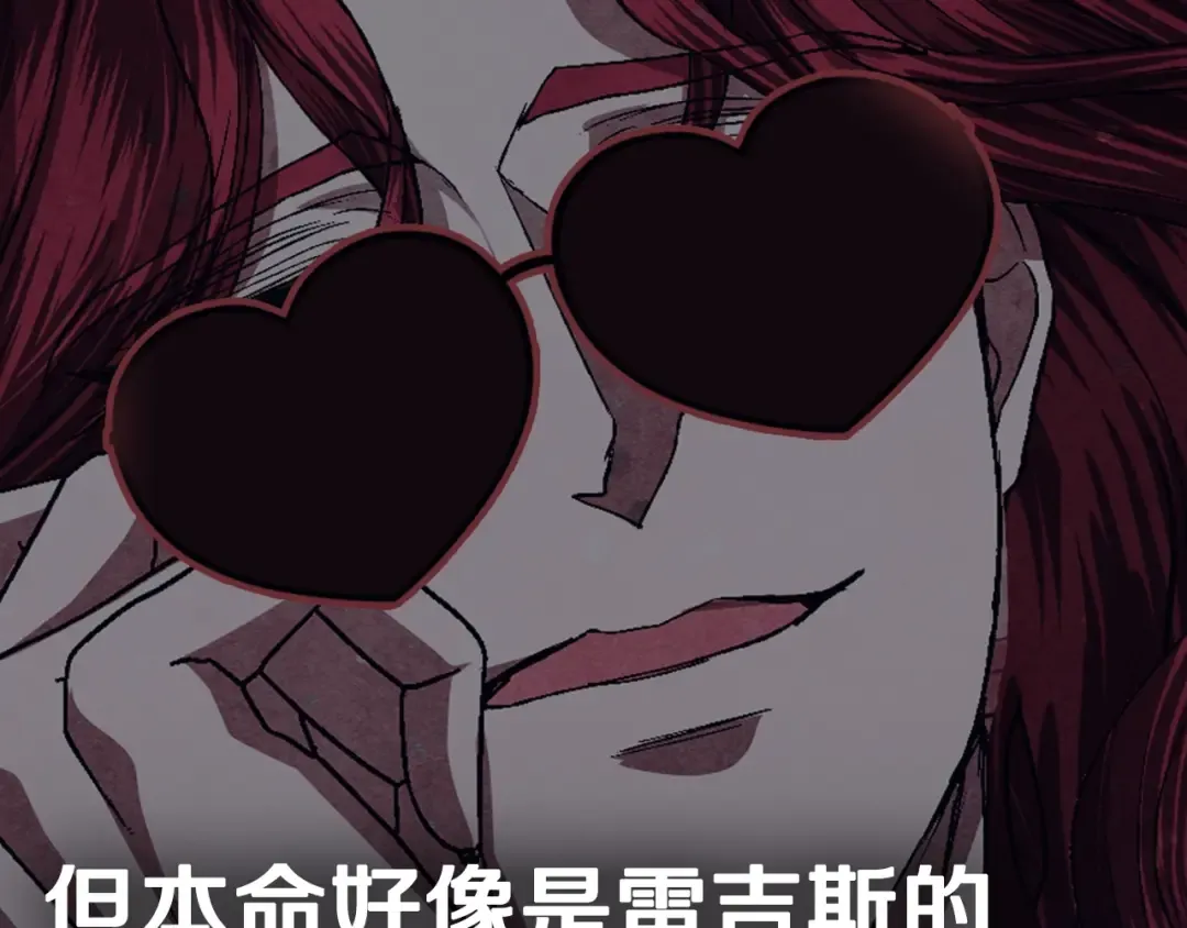 第118话 现皇帝完蛋啦 第321页