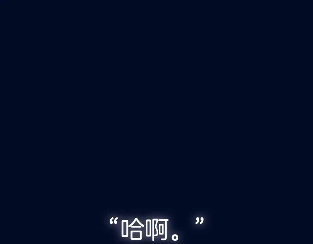第118话 现皇帝完蛋啦 第323页