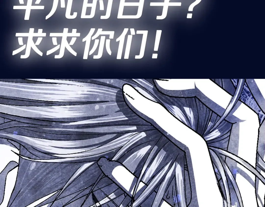 第118话 现皇帝完蛋啦 第326页