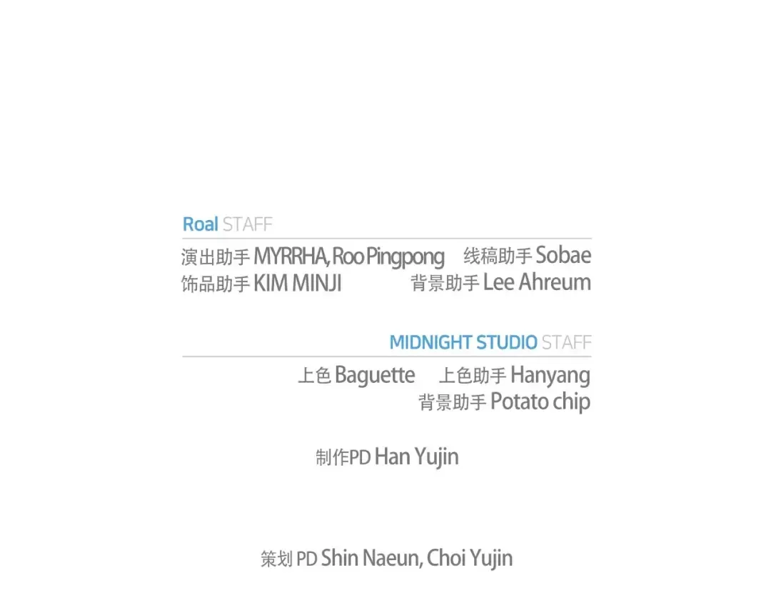 第118话 现皇帝完蛋啦 第331页
