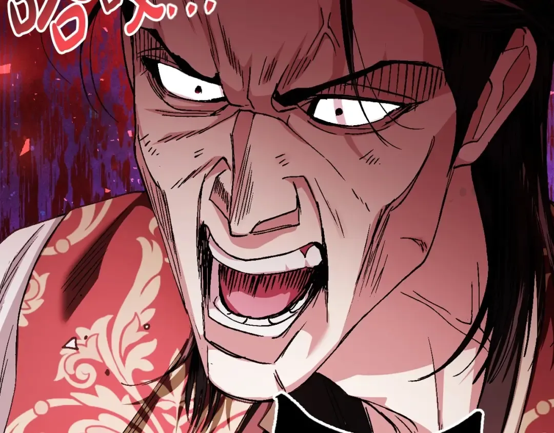第119话 至少放过贝莉安 第33页