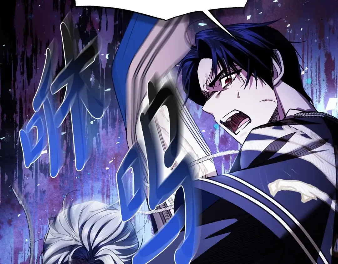 第119话 至少放过贝莉安 第65页