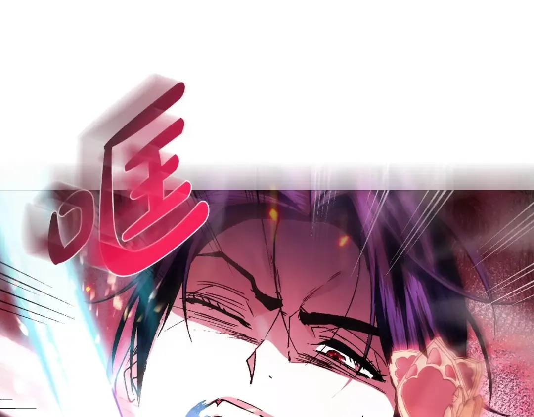 第119话 至少放过贝莉安 第68页