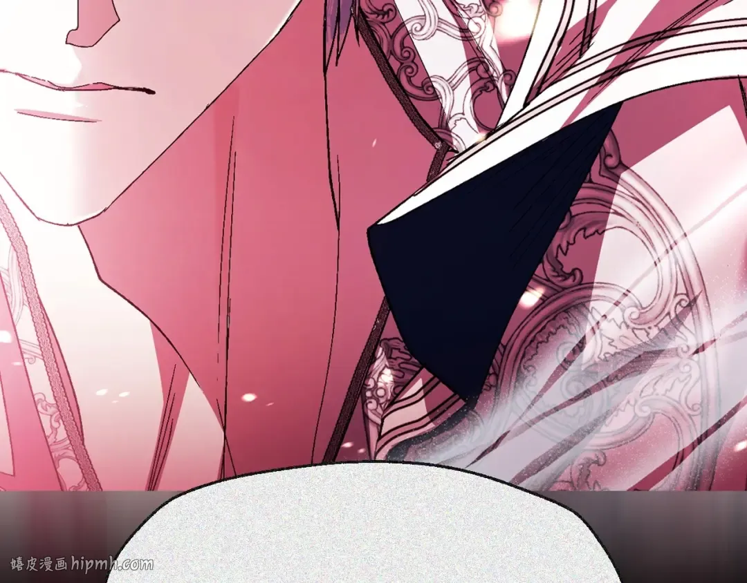 第119话 至少放过贝莉安 第72页