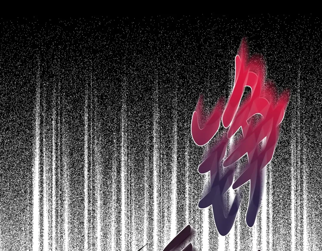 第119话 至少放过贝莉安 第92页