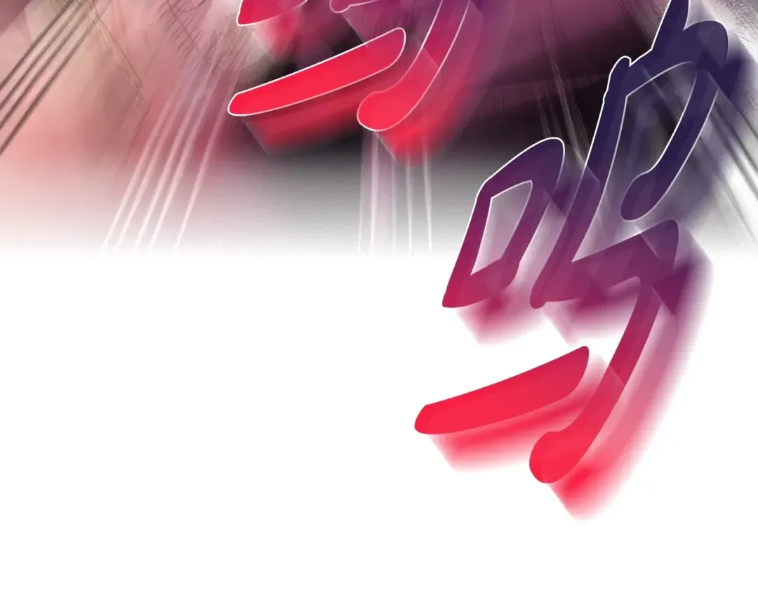 第119话 至少放过贝莉安 第100页
