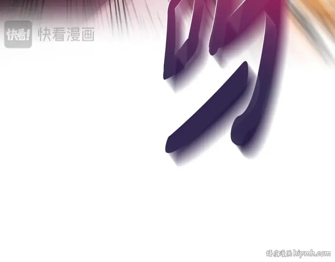 第119话 至少放过贝莉安 第104页