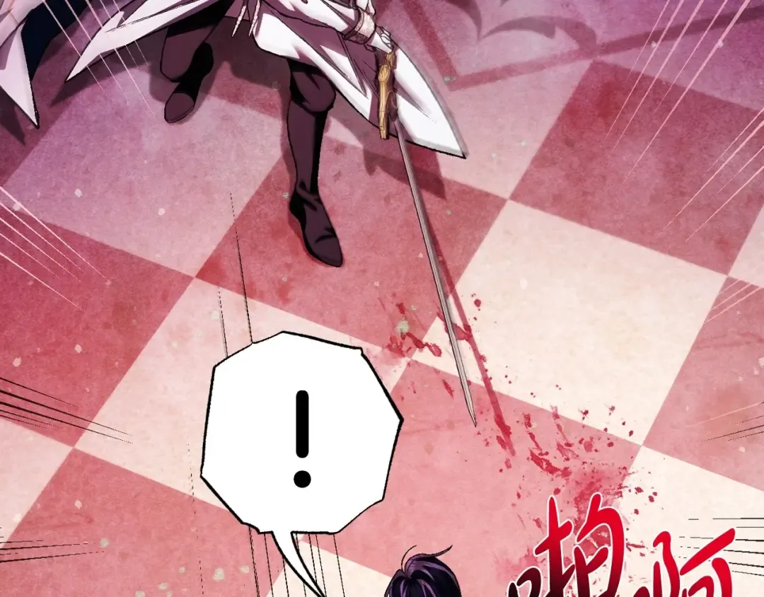 第119话 至少放过贝莉安 第106页
