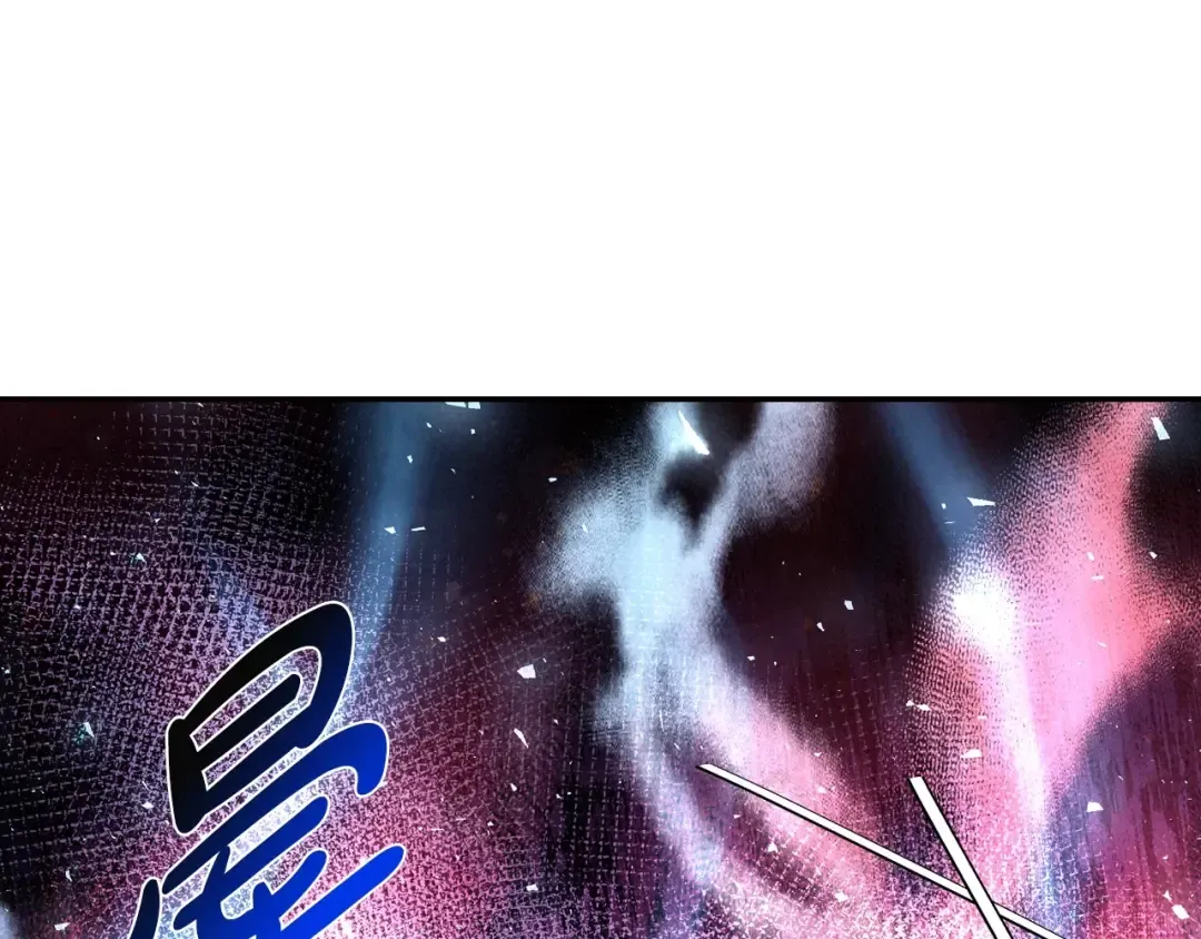 第119话 至少放过贝莉安 第125页
