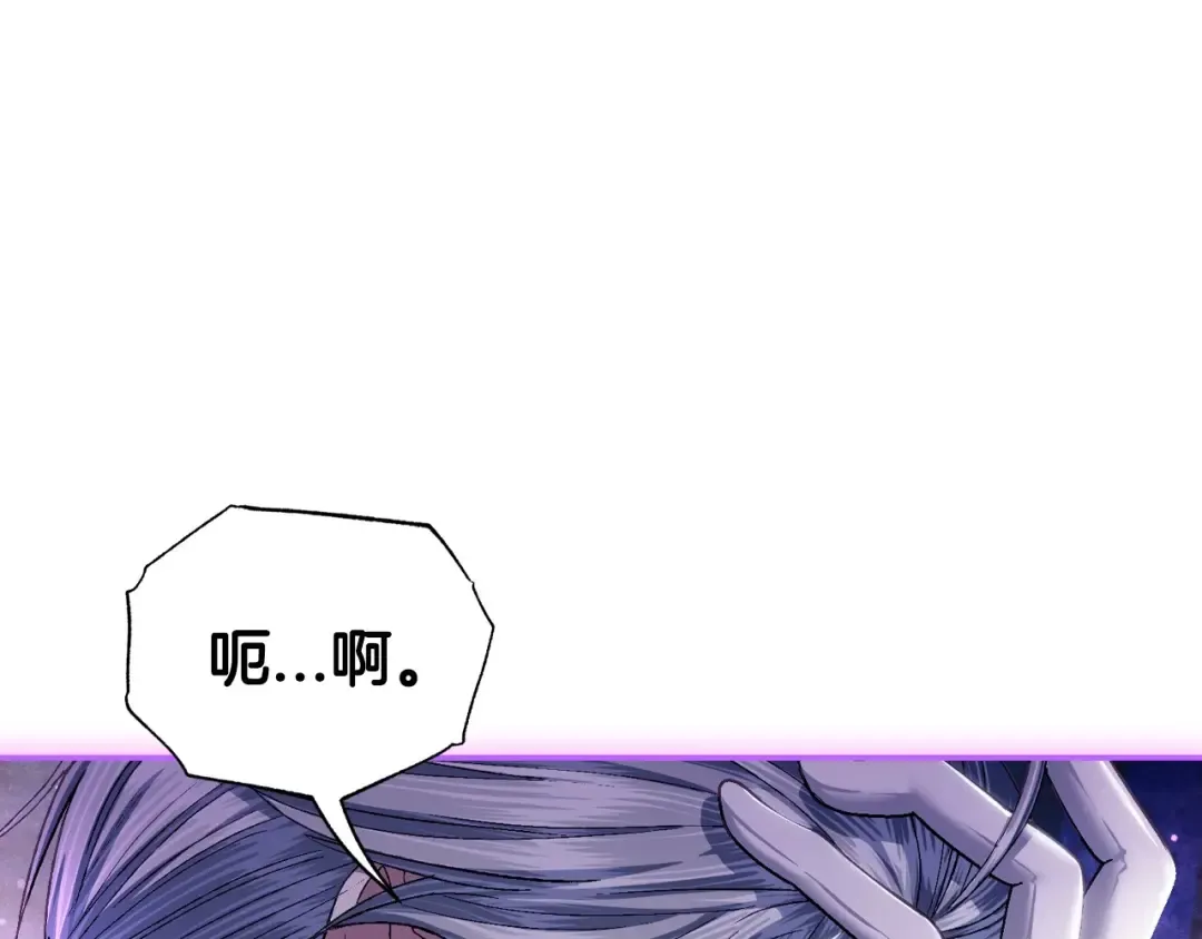 第119话 至少放过贝莉安 第158页