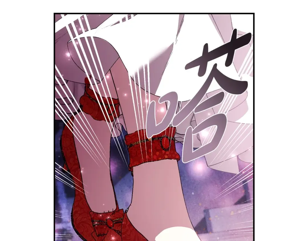 第119话 至少放过贝莉安 第175页
